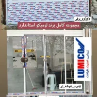 بازار یاب برای درب های اتومات و آسانسور|استخدام بازاریابی و فروش|بجنورد, |دیوار