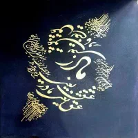 هدیه روز مادر سفارش محدود