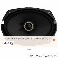 ضبط و باند و ال ای دی وتلوزیون ،باربند،ساب باکس|قطعات یدکی و لوازم جانبی|قزوین, |دیوار