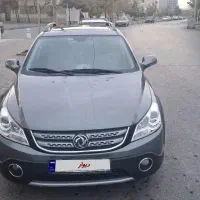 اچ سی کراس ۹۶