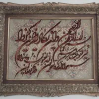 تابلو وان یکاد فرش دستباف تبریز و نیز ابریشم دار