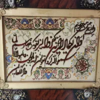 تابلو فرش|تابلو فرش|تهران, هفده شهریور|دیوار