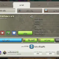 کلن(قبیله) کلش