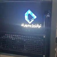 رکتیفایر آبکاری و وان|ماشین‌آلات صنعتی|نظرآباد, رسالت|دیوار