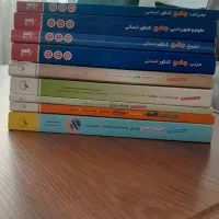 کتاب کنکوری|کتاب و مجله آموزشی|ایوان, |دیوار