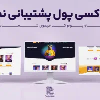 طراحی سایت و سئو  فقط ۸.۶۳۰ فقط ۱۰ نفر اول