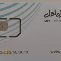 سیم کارت دائمی  912 صفر