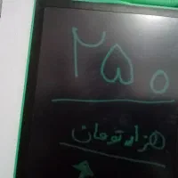 تبلت جادویی|تبلت|زاغه, |دیوار