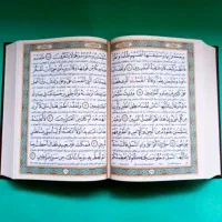 ختم قرآن کریم برای اموات