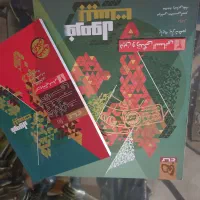 کتاب دینی یازدهم  انسانی فرمول بیست