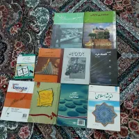 کتاب رشته حسابداری