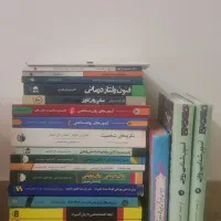 کتاب روانشناسی|کتاب و مجله آموزشی|تهران, هفت حوض|دیوار
