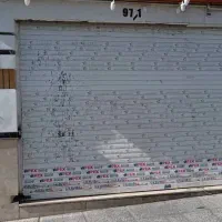 فرصت ویژه برای سرمایه گذاران و کاسب های خوش ذوق|فروش مغازه و غرفه|تهران, علم و صنعت|دیوار