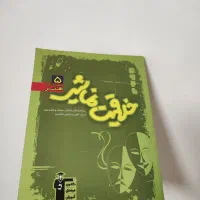 کتاب کمک درسی هنر برای کنکور|کتاب و مجله آموزشی|ری, شهادت|دیوار