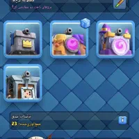 اکانت کلش رویال لول ۵۳|کنسول، بازی ویدئویی و آنلاین|قزوین, |دیوار