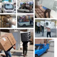 کارگرمجرب اسباب کشی منزل باماشین مسقف
