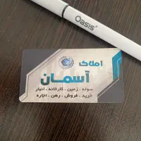 زمین ۱۰۰۰ متری صنعتی سند تک برگ