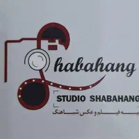 منشی آتلیه