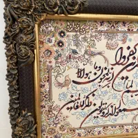 تابلو وان یکاد