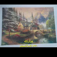 تابلوپازل|تابلو، نقاشی، عکس|کرمان, |دیوار