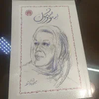 رمان سووشون سکه سازان خزه جزع از کل بلگوریا