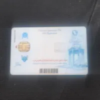پیدا شده