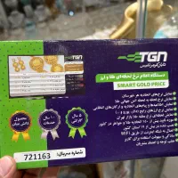 تابلو اعلام قیمت طلا