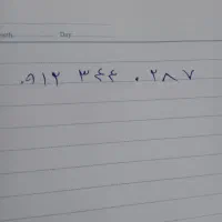 سیم کارت نسبتا رند