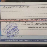 کوییک مدل ۱۴۰۰