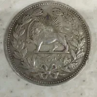 سکه قدیمی|کلکسیون سکه، تمبر، اسکناس|تهران, پونک|دیوار