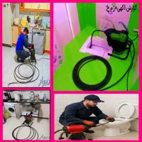 لوله باز کن (فنرزنی درکرج) فنرزدن۲۴ساعته فنرزن چاه|خدمات پیشه و مهارت|کرج, عظیمیه|دیوار