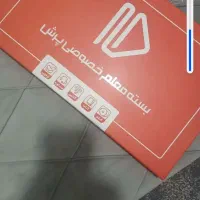بسته معلم خصوصی پرش چهارم دبستان