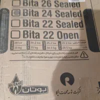 پکیج دیواری بوتان بیتا ۲۴|آبگرمکن، پکیج، شوفاژ|تهران, آسمان|دیوار