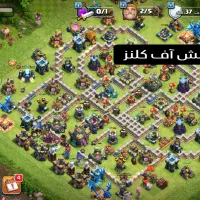 فروش اکانت کلش آف کلنز