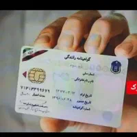 طرح آموزش رانندگی و صدور گواهینامه