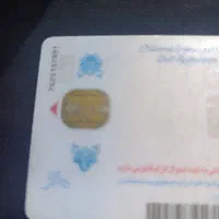 کارت ملی پیداشده