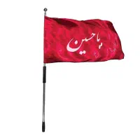 دسته پرچم تلسکوپی