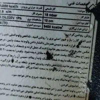 هیتر بخاری فقط دو ماه کار کرده در حد صفره|بخاری، هیتر، شومینه|تبریز, |دیوار