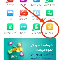 با زدن کد دعوت 50 تومان یا 3 میلی هدیه میگیرید