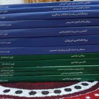 منابع آزمون آموزگاری