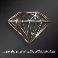 ثبت نام و صدور وام ازدواج