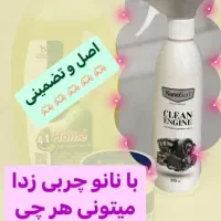 چربی زدا نانو ، سالیدمجیک ، شیشه شور ،لکه بر فرش|مواد شوینده و دستمال کاغذی|شیراز, بازار|دیوار