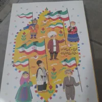 ۴عدد دفتر مشق استفاده نشده