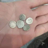 سکه قدیمی|کلکسیون سکه، تمبر، اسکناس|پرند, فاز ۶|دیوار