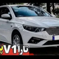 تاراV1 پلاس صفر