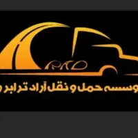 استخدامنیروی خانم