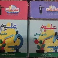 فلش کارت درسی