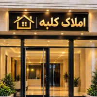 واحد-مهندسین-سه-خواب-تخلیه
