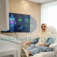 چکاپ آنالیز کامل بدن(طرح رایگان)
