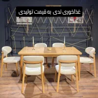 غذاخوری تدی و مینیمال و...|مبلمان خانگی و میز عسلی|عجب شیر, |دیوار